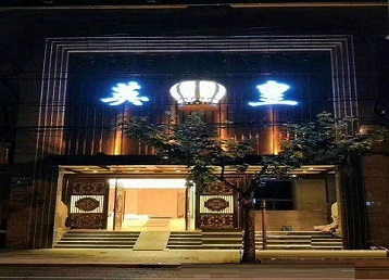 岳塘哪个KTV出台陪酒服务好-英皇国际KTV消费服务点评