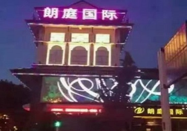 岳塘最好高档KTV佳丽陪酒质量好-朗廷国际KTV美女多消费体验