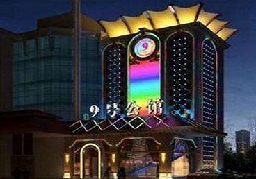 岳塘好玩开放荤素KTV推荐-九号公馆KTV消费价格口碑点评