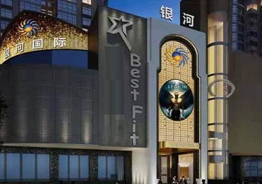 岳塘KTV荤台花场公主服务好-银河国际KTV花场消费点评